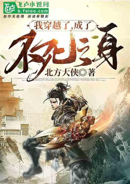 障碍冲刺挑战赛无敌版